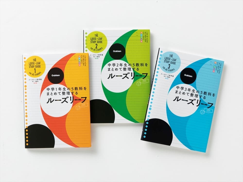 大人気大得価JPN★中学3年生 定期テスト対策 5教科 語学/参考書