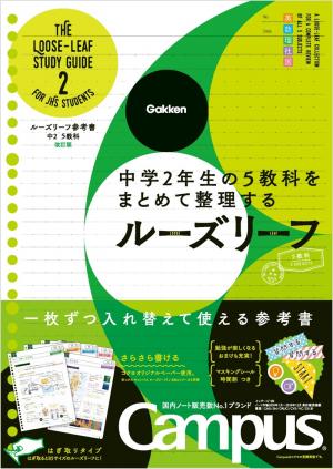 中学2年生、3年生 教材 tic-guinee.net