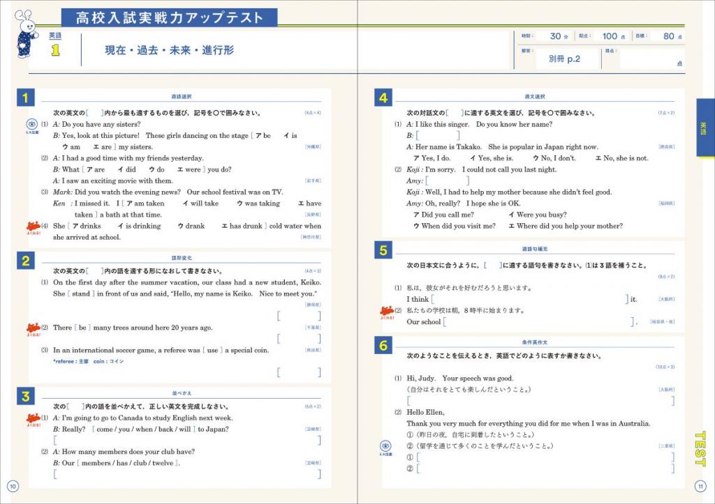 未使用  高校受験合格ゼミ GRADE 5 未使用 高校受験合格ゼミ GRADE 5 合格への過去問セレクト5 |