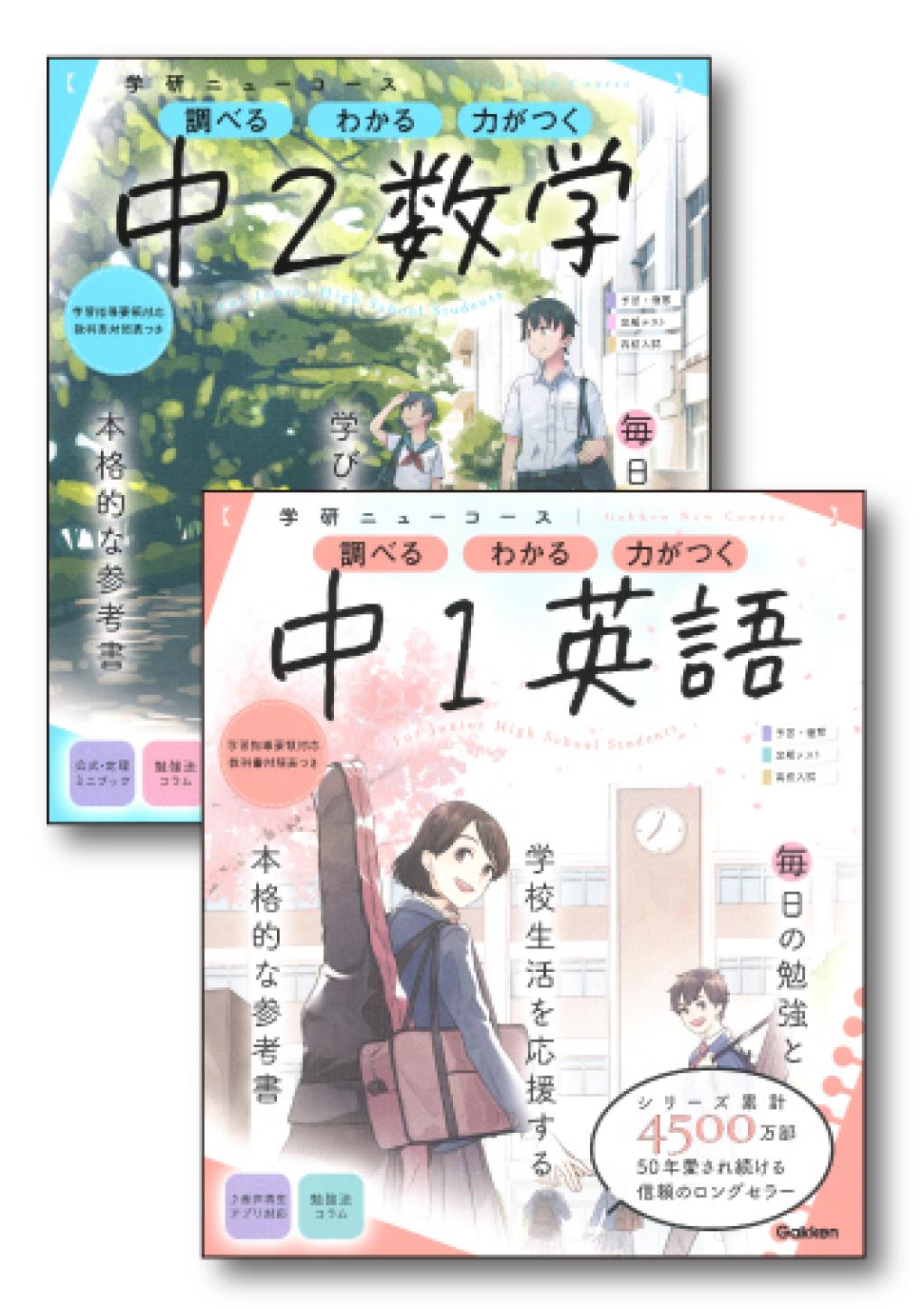 一番人気物 中学わかりやすいシリーズ13冊セット 文学/小説 - www